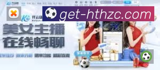 华体会App 页面展示