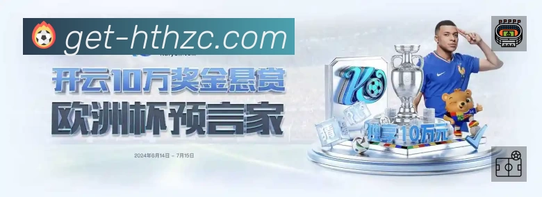 回放与集锦入口