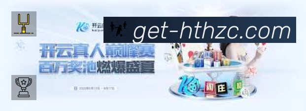 热门推荐与专题